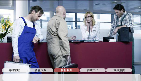 照片：MDS(文檔管理服務(wù))網(wǎng)頁的圖像