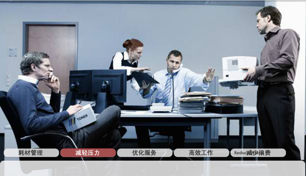 照片：MDS(文檔管理服務(wù))網(wǎng)頁的圖像