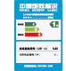 標(biāo)志：中國能效標(biāo)示